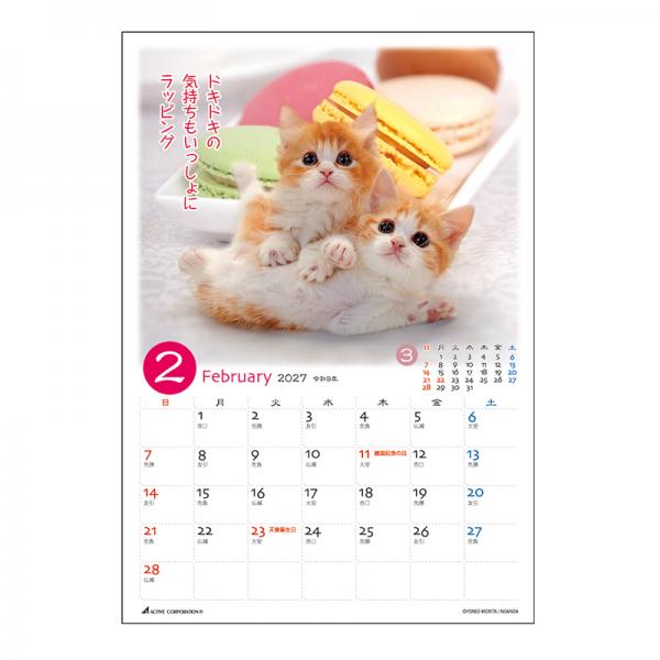 ぷちねこ卓上カレンダー２０２７　月めくり 