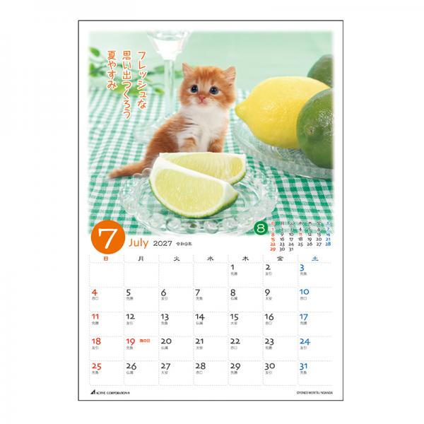ぷちねこ卓上カレンダー２０２７　月めくり 