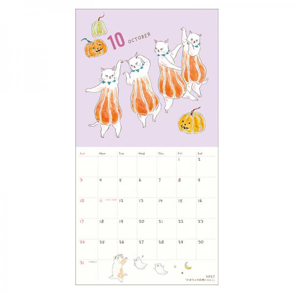 ＴＯＣＯＲＯＣＯＭＵＧＩカレンダー２０２７　壁掛け 中面・10月