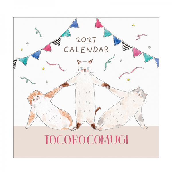 ＴＯＣＯＲＯＣＯＭＵＧＩカレンダー２０２７　壁掛け 表紙