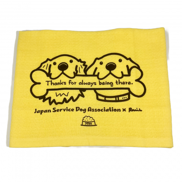 ＪＳＤＡチャリティ　綿紗バスタオル　ボーン ゴールド
