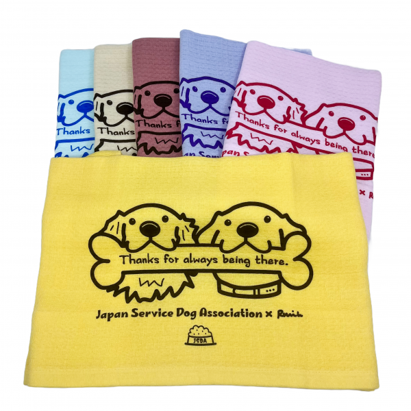 ＪＳＤＡチャリティ　綿紗バスタオル　ボーン 