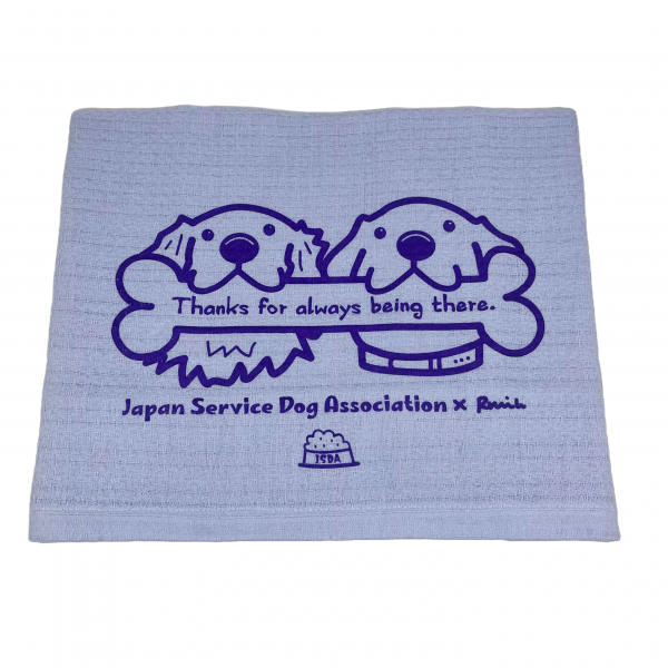 ＪＳＤＡチャリティ　綿紗バスタオル　ボーン パープル