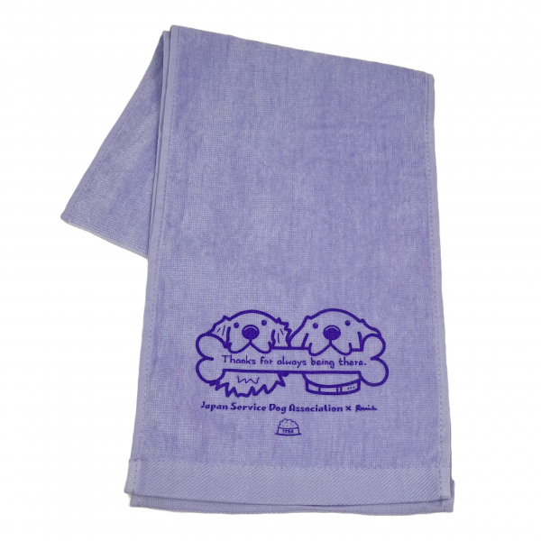 ＪＳＤＡチャリティ　ロングタオル　ボーン パープル