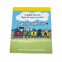 ＪＳＤＡチャリティ　メモ帳　しゅぽっぽ