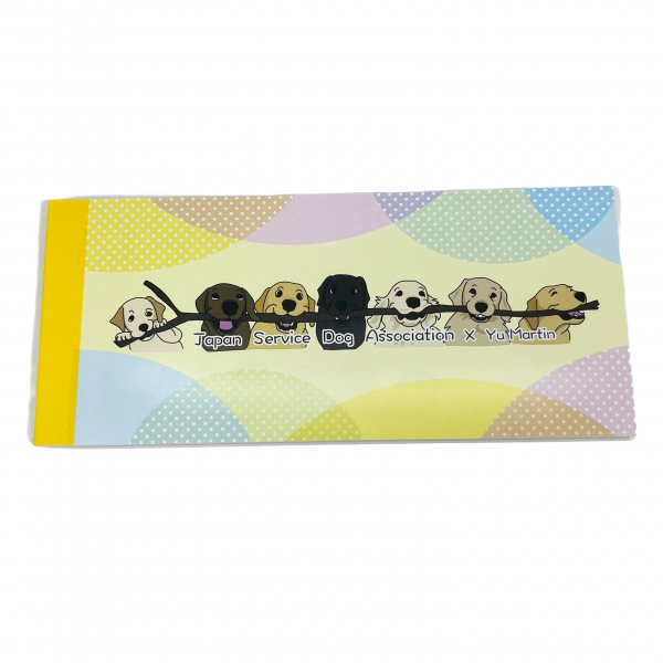 ＪＳＤＡチャリティ　一筆箋　あそぼう 