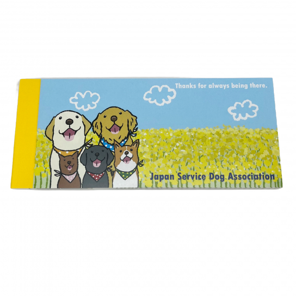 ＪＳＤＡチャリティ　一筆箋　ほのぼの 