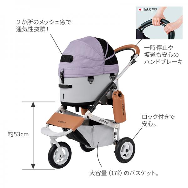 AIRBUGGY（エアバギー）DOME３ 