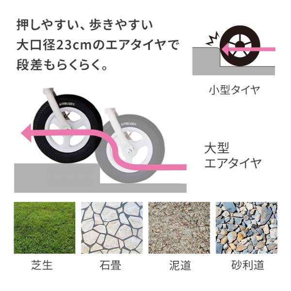 AIRBUGGY（エアバギー）DOME３ 