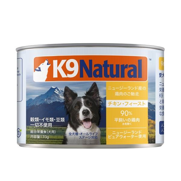 Ｋ９ナチュラルプレミアム缶 チキン