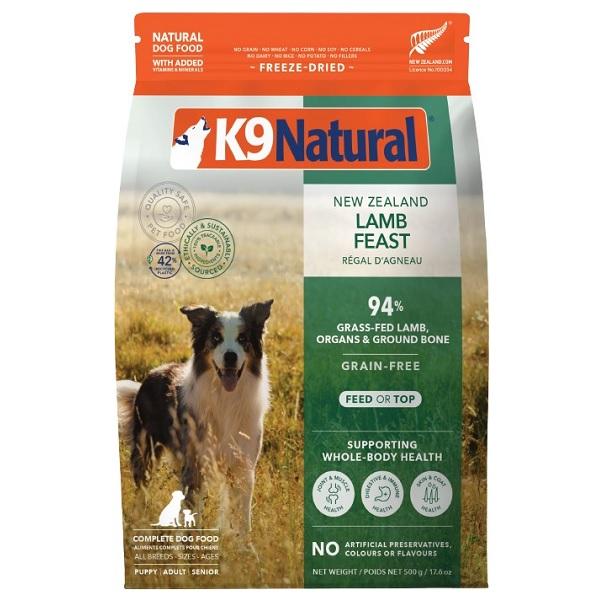 Ｋ９ナチュラル　フリーズドライ　ラム 