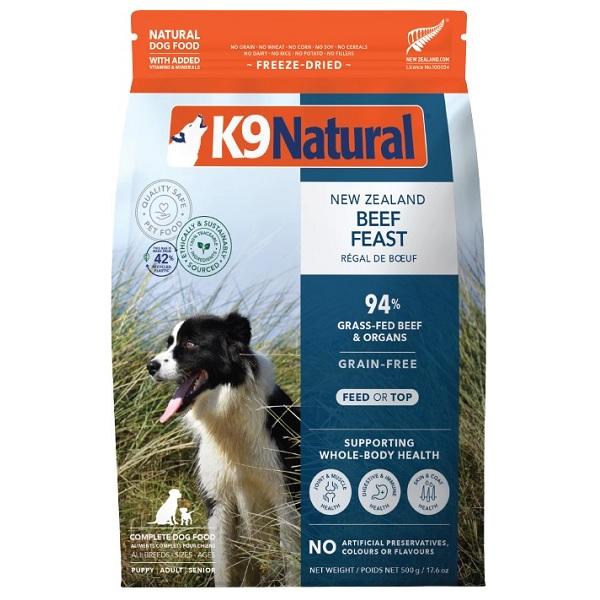 Ｋ９ナチュラル　フリーズドライ　ビーフ 