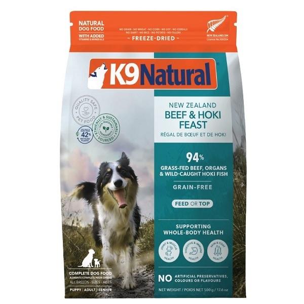 Ｋ９ナチュラル　フリーズドライ　ビーフ＆ホキ 