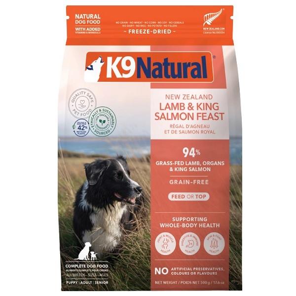 Ｋ９ナチュラル　フリーズドライ　ラム＆キングサーモン 