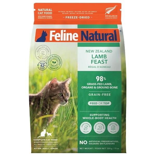 フィーラインナチュラル　フリーズドライ　ラム 