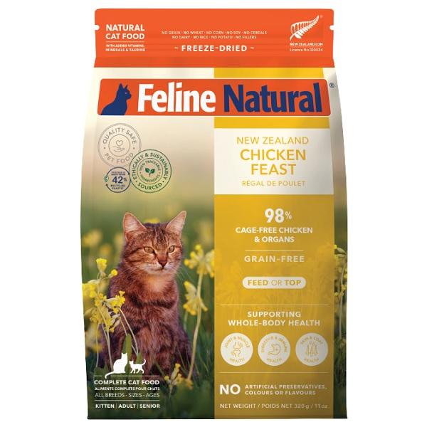 フィーラインナチュラル　フリーズドライ　チキン 