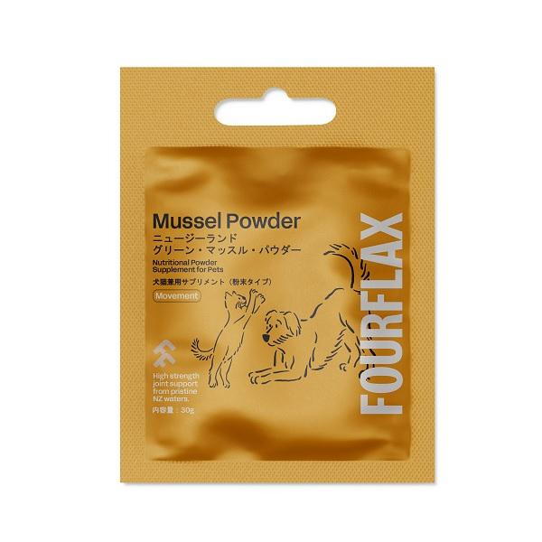 フォーフラックス ＮＺグリーン・マッスルパウダー ３０ｇ