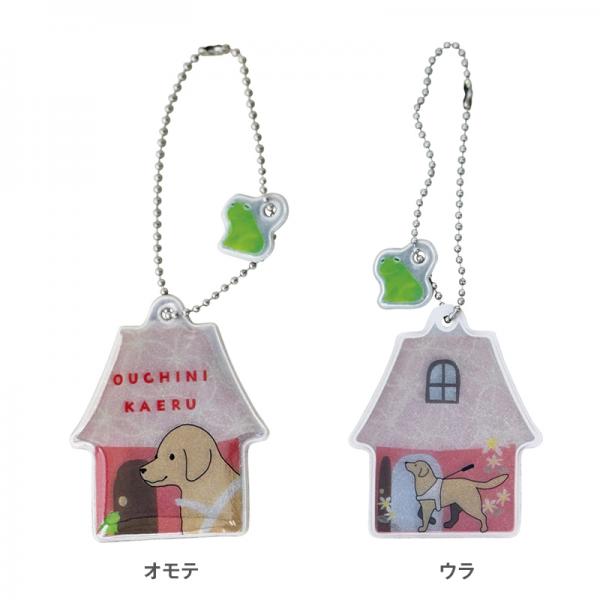 一緒にかえろ！リフレクター イエローラブ/両面ともにリフレクター。