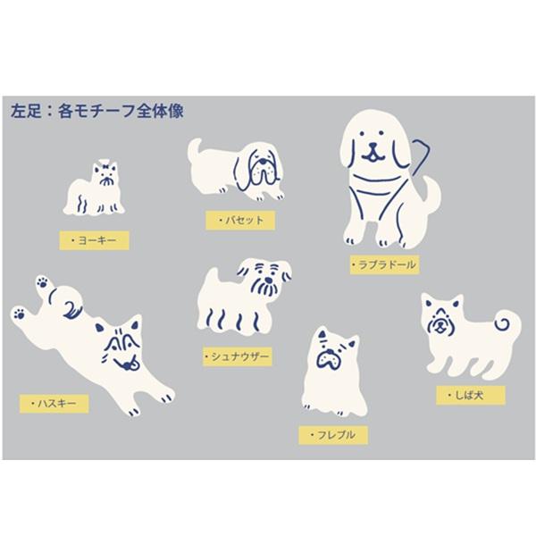 違うって楽しいソックス 左足の犬種