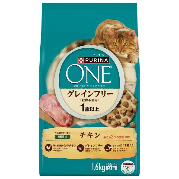 ピュリナワン グレインフリー１歳以上チキン 
