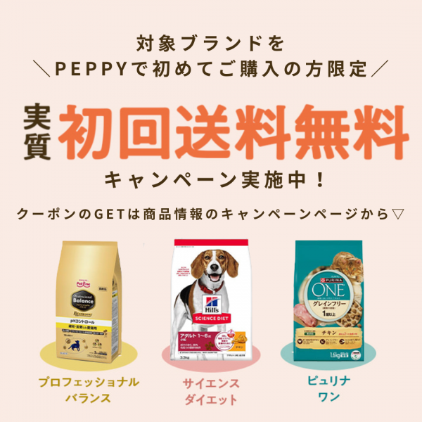 ピュリナワン　避妊・去勢した猫の体重ケア　サーモン＆ツナ 