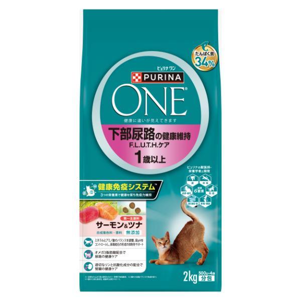 ピュリナワン　下部尿路の健康維持 ＦＬＵＴＨケア 1歳以上 サーモン＆ツナ 
