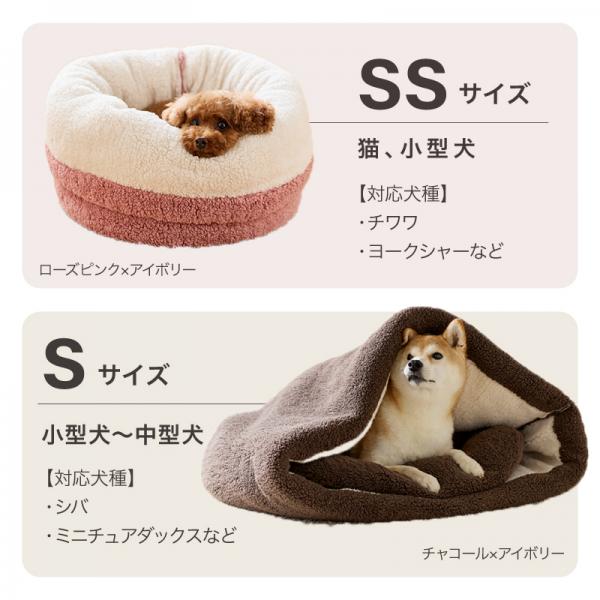 ふんわりカドルベッド 