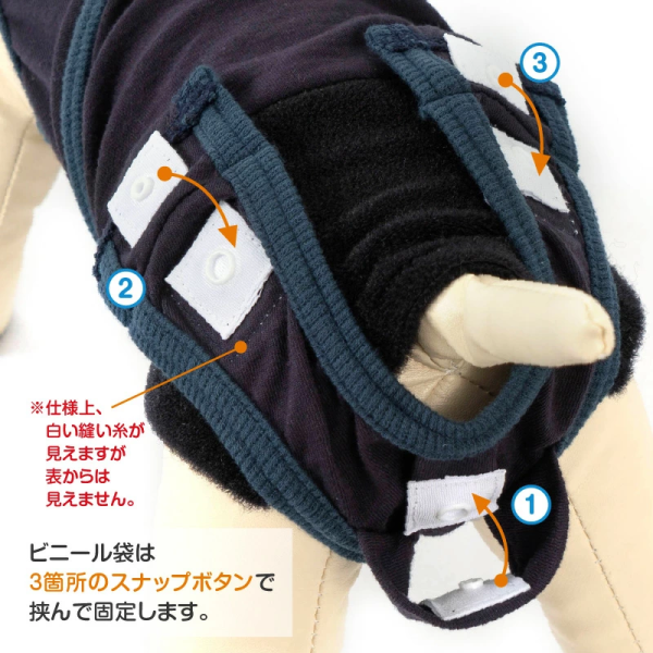 うんちキャッチおむつカバープーぱんつ（Ｒ） 