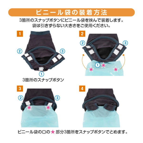 うんちキャッチおむつカバープーぱんつ（Ｒ） 