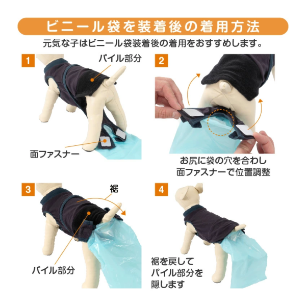 うんちキャッチおむつカバープーぱんつ（Ｒ） 