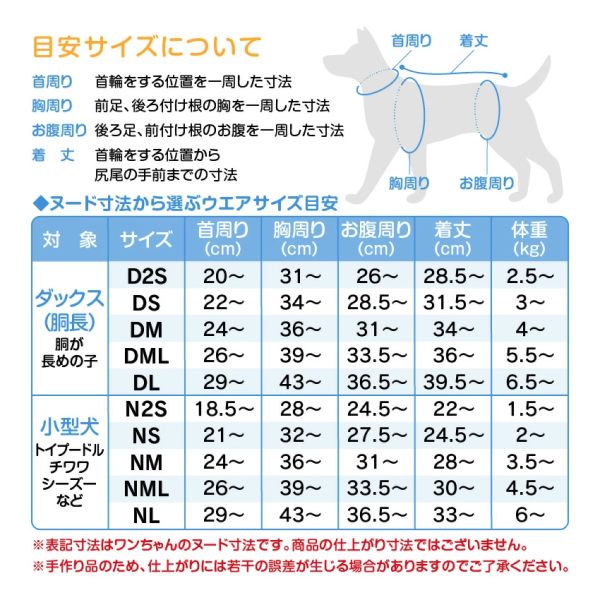 うんちキャッチおむつカバープーぱんつ（Ｒ） 