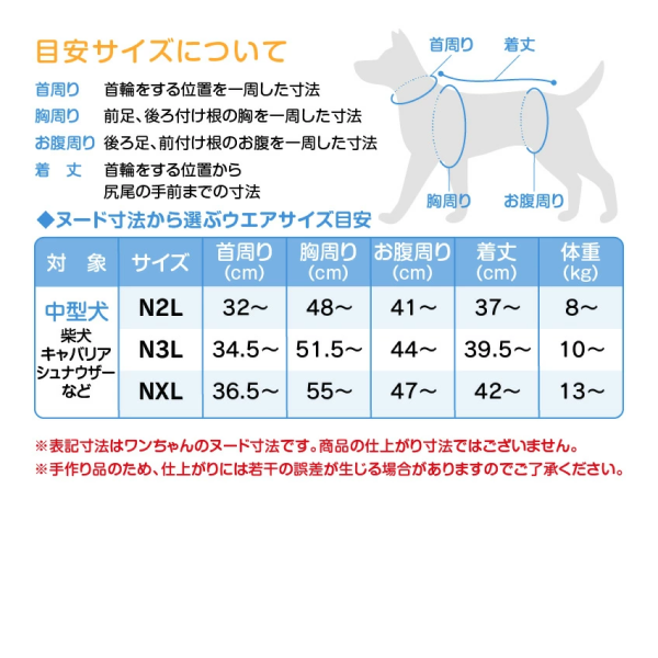 うんちキャッチおむつカバープーぱんつ（Ｒ） 