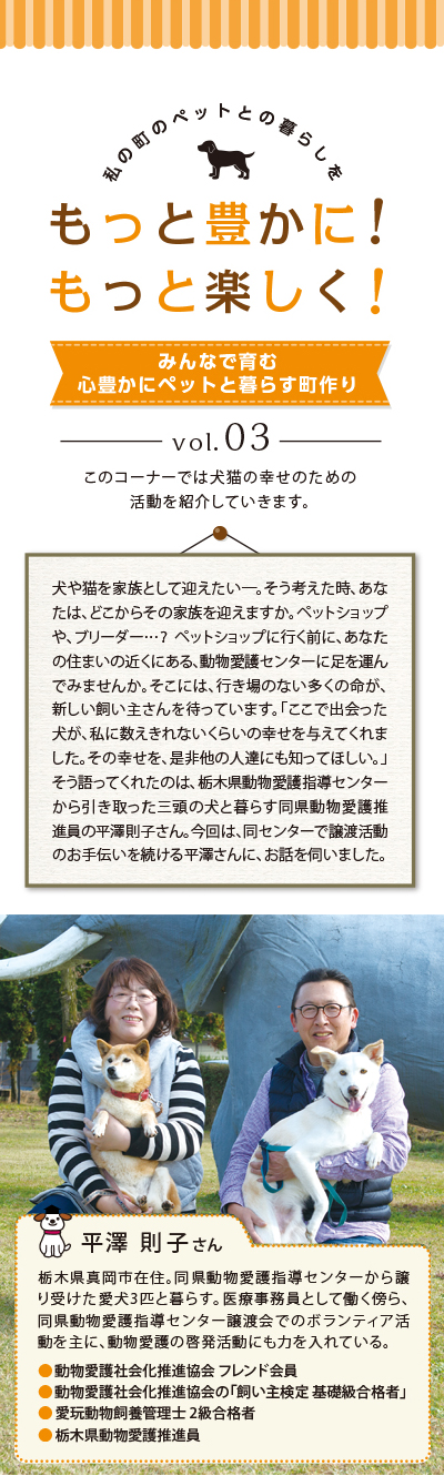 天国で幸せに暮らせますように ペット 人気