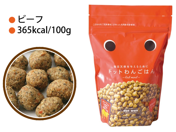 ドットわん ごはん｜ ペット用品の通販サイト ペピイ（PEPPY）