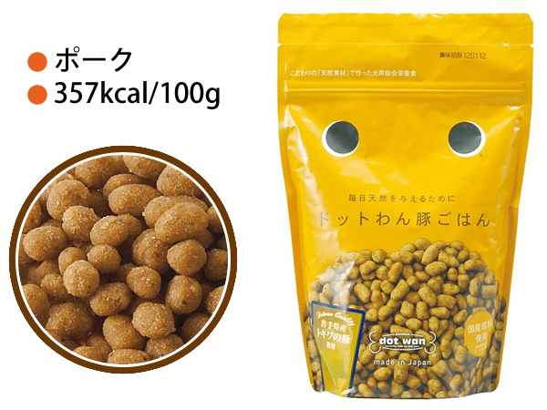 ドットわん ごはん｜ ペット用品の通販サイト ペピイ（PEPPY）