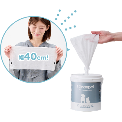 万能ウェットタオル クリンポイ（ペット用ウェットティッシュ