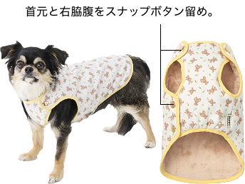 PEPPY LIFE】着せるのらくちんウェア（フルオープン）｜ ペット用品の