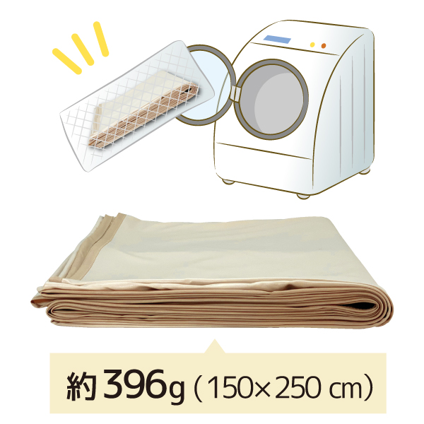 軽くて洗いやすい防水カバー（旧：抜け毛が払いやすい防水カバー