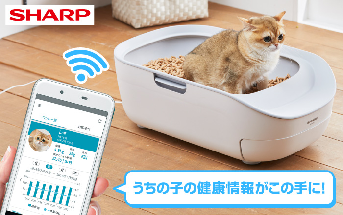 ペットケアモニター｜ 猫用トイレ｜ ペット用品の通販サイト ペピイ（PEPPY）