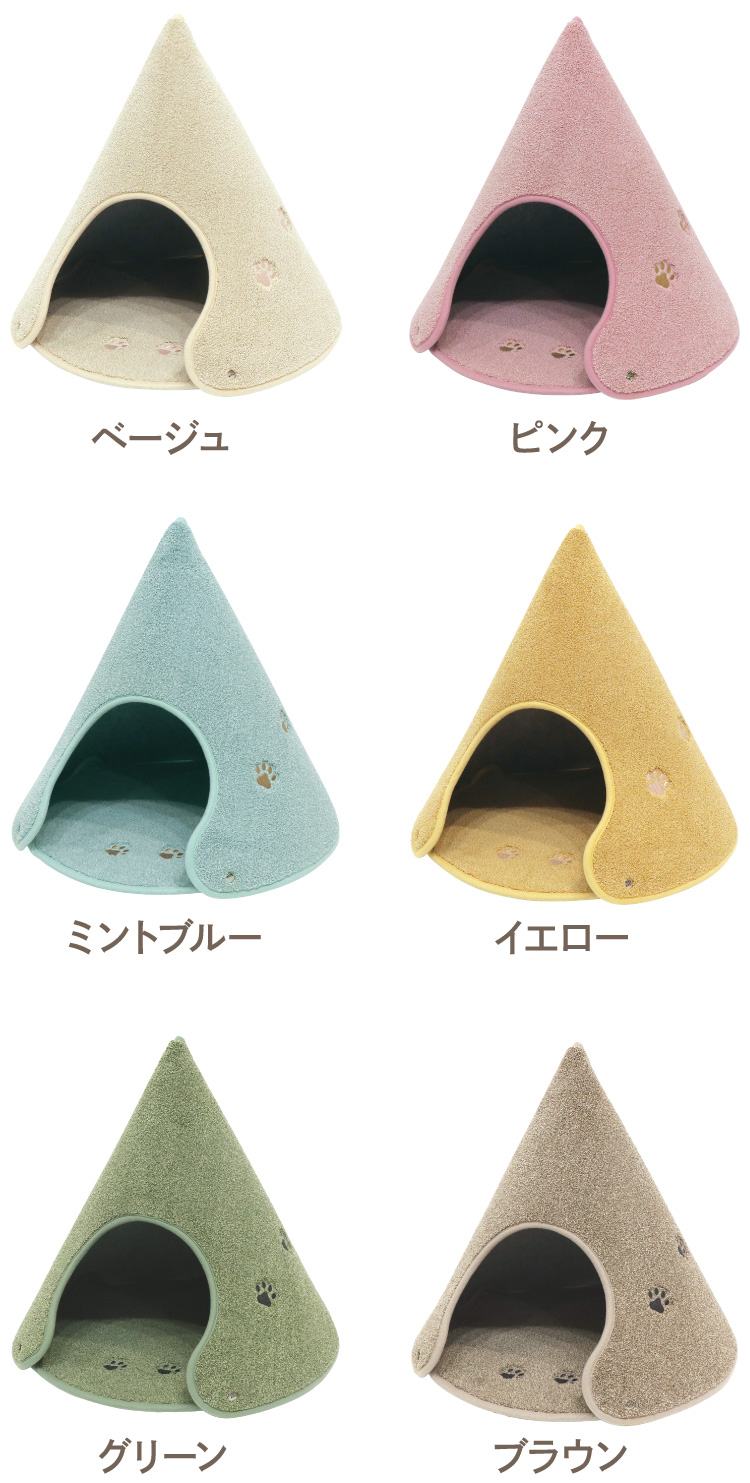 ラグタスコーン｜ ペット用品の通販サイト ペピイ（PEPPY）