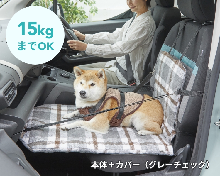 未使用 PEPPY フラットボード 犬 助手席 落下防止 シートベルト 座席下への落下を防ぐ広々ボード（助手席用）（旧：フラット