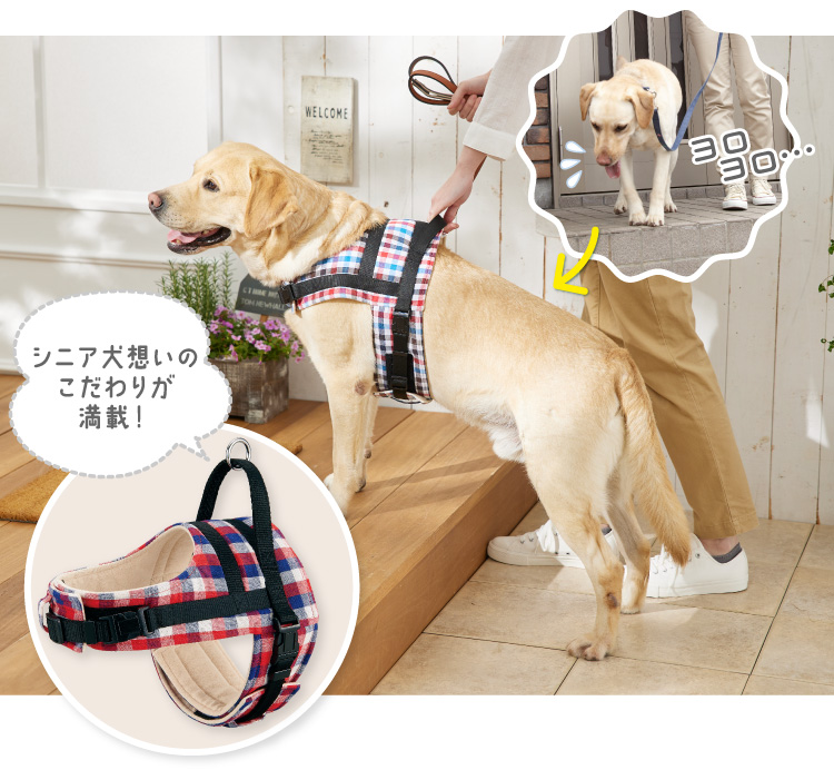 PEPPY LIFE】ソフトショルダーハーネス・オーガニック｜ ペット用品の