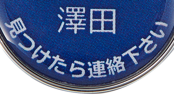 メッセージを入れることができます