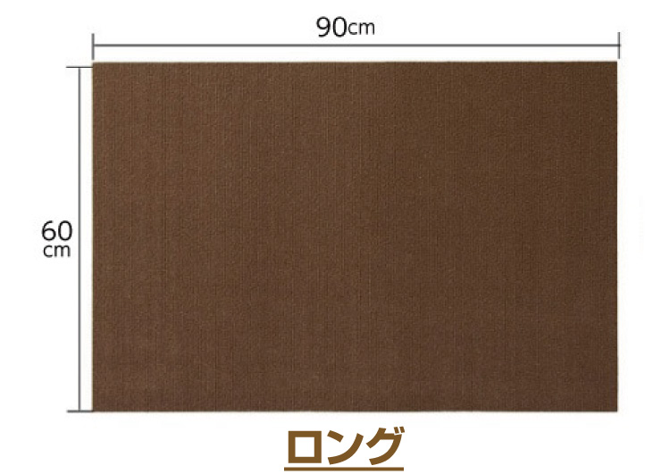 ピタッと吸着タイルマット 超ロングサイズ（60×240cm,60×600cm,60
