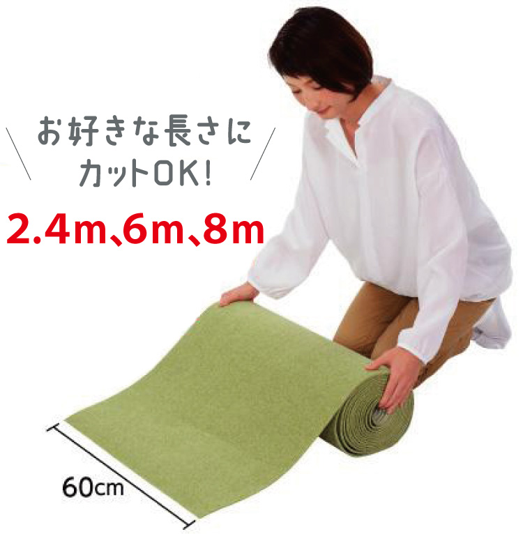 新品☆ペピイ　ピタッと吸着タイルマット　ロングサイズ ピタッと吸着タイルマット ロングサイズ｜ ペット用品の通販