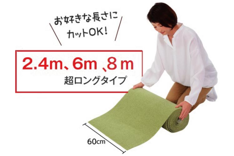楽天市場】ピタッと吸着タイルマット 超ロングサイズ 60×600