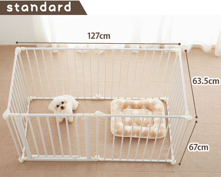 アレンジサークル・スチール（犬 サークル 広い）｜ ペット用品の通販