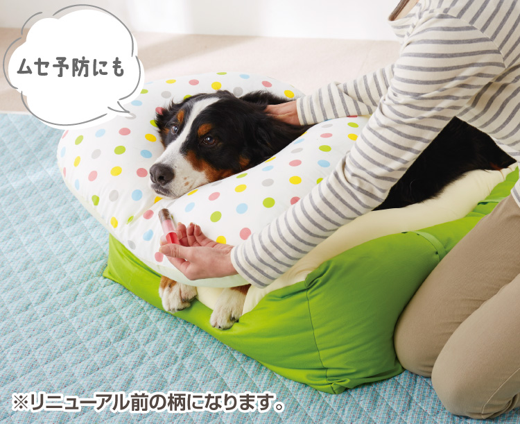 王様のらくすや (老犬 床ずれ防止 寝たきり予防)｜ 看護・食事補助｜ ペット用品の通販サイト ペピイ（PEPPY）