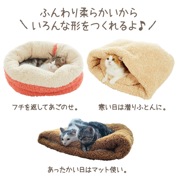 抗菌防臭ふんわりカドルベッド｜ ペット用品の通販サイト ペピイ（PEPPY）