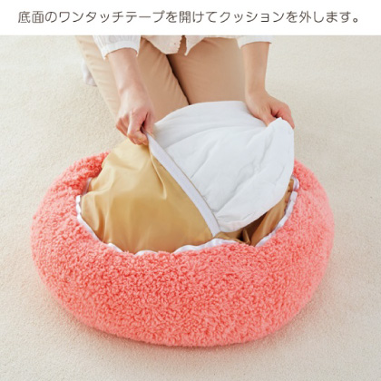 抗菌防臭ふんわりブランケット付ベッド オレンジ L 抗菌防臭ふんわりブランケット付ベッド｜ ペット用品の通販